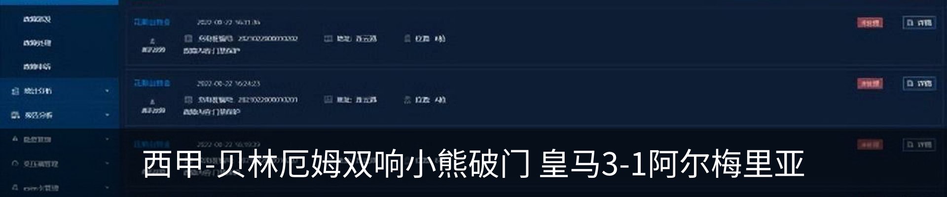 行业资讯